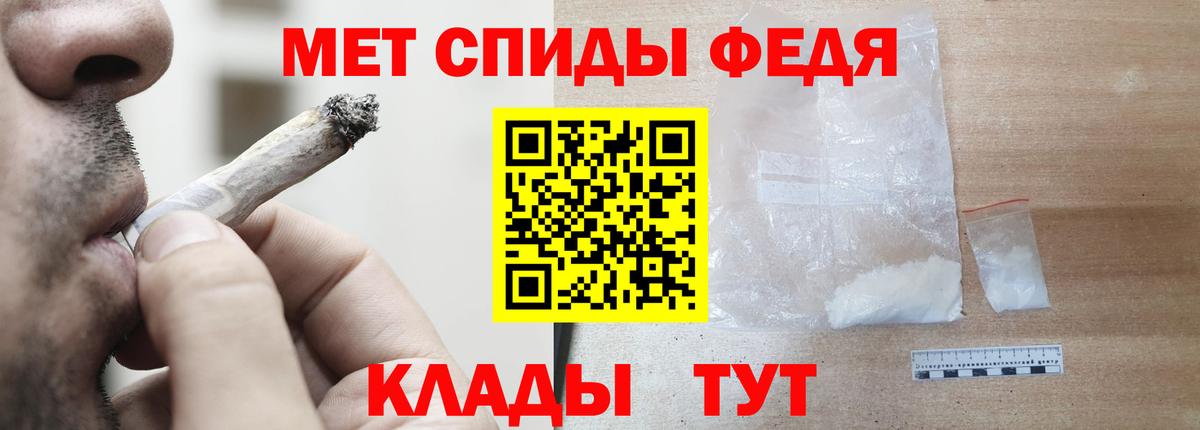 Амфетамин VHQ  АМФЕТАМИН  Снежинск  Вход с VPN 