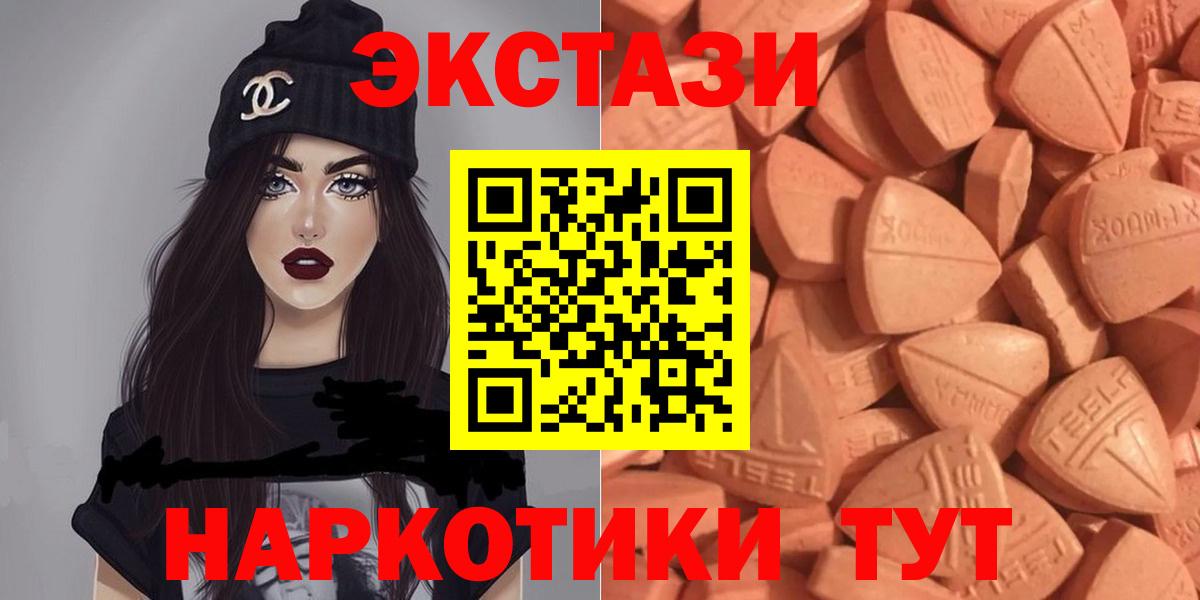   вход  Вход с VPN  Снежинск  ЭКСТАЗИ Cube 