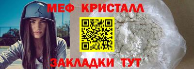 кокаин премиум Бугуруслан