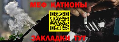 МДМА Бузулук