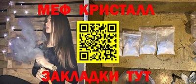 МДМА Бузулук