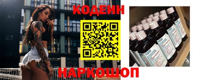 мяу мяу кристалл Будённовск