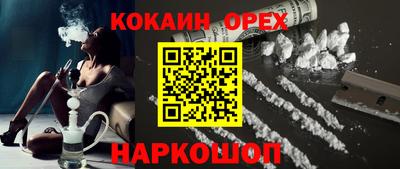 мяу мяу кристалл Будённовск