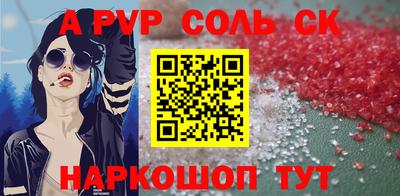 кокаин премиум Бугуруслан