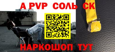 кокаин премиум Бугуруслан