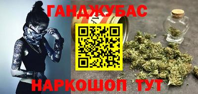 мяу мяу кристалл Будённовск