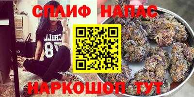 мяу мяу кристалл Будённовск