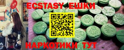 мяу мяу кристалл Будённовск