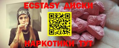 МДМА Бузулук