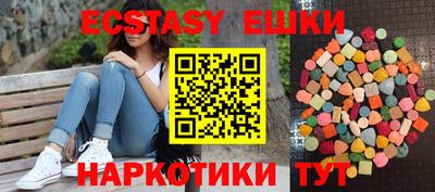 мяу мяу кристалл Будённовск