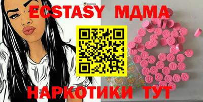 мяу мяу кристалл Будённовск