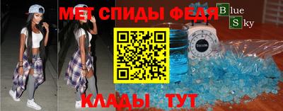МДМА Бузулук
