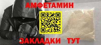кокаин премиум Бугуруслан