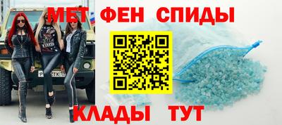 мяу мяу кристалл Будённовск
