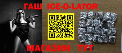 мяу мяу кристалл Будённовск