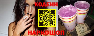 мяу мяу кристалл Будённовск