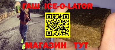 МДМА Бузулук