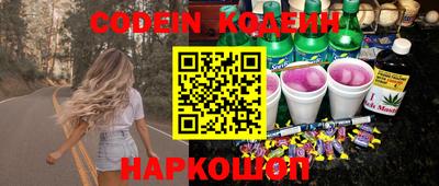 мяу мяу кристалл Будённовск