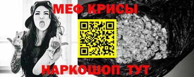 кокаин премиум Бугуруслан