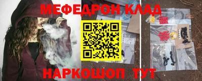 кокаин премиум Бугуруслан