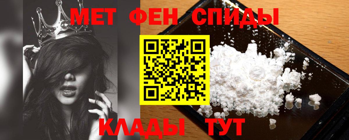 Метамфетамин винт  Вход с VPN  Снежинск 