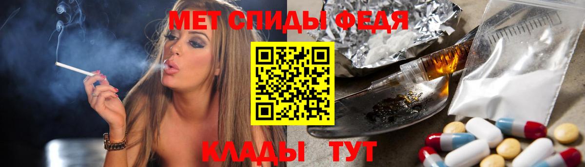 Первитин кристалл Снежинск