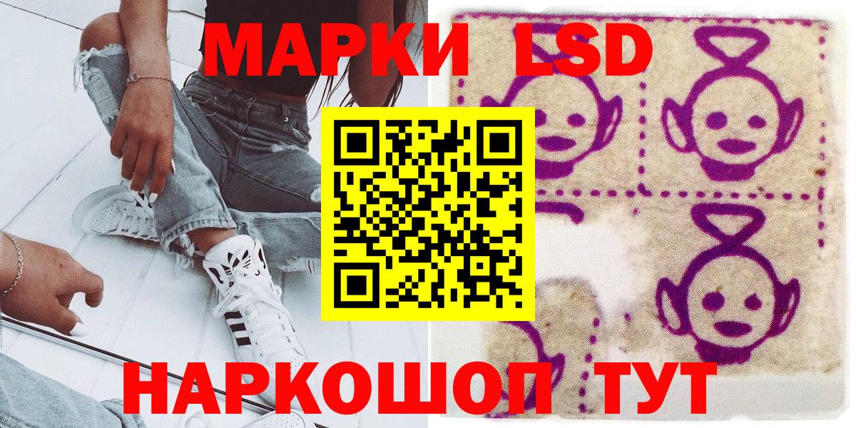 Марки NBOMe 1,5мг  Марки NBOMe 1,5мг  Снежинск  Вход с VPN 
