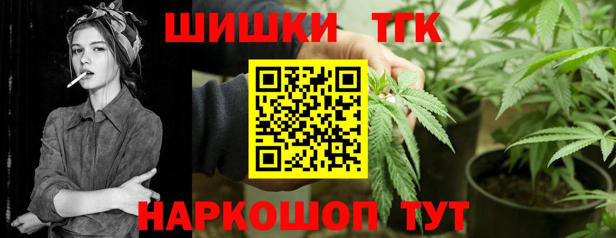 Бошки марихуана индика Снежинск
